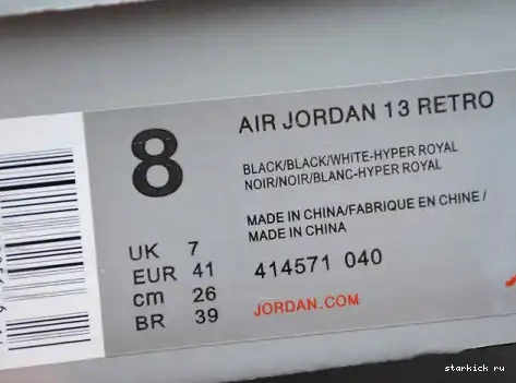 Royal Hyper 414571-040 414571-040 Retro Jordan AIR 13 Black 0611